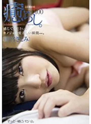 PSD-534 jav