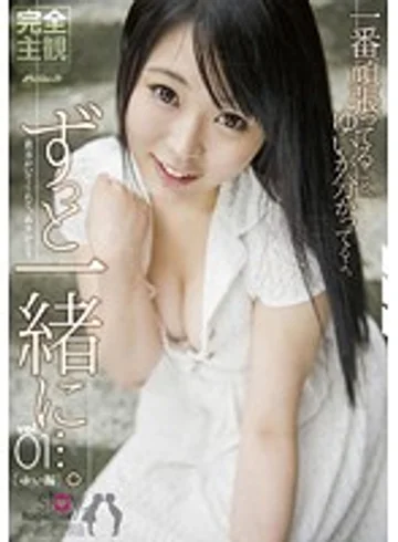 PSD-536 jav
