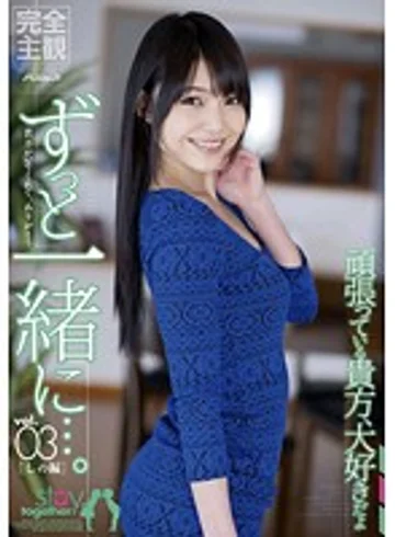 PSD-541 jav