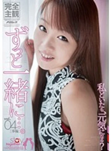 PSD-542 jav