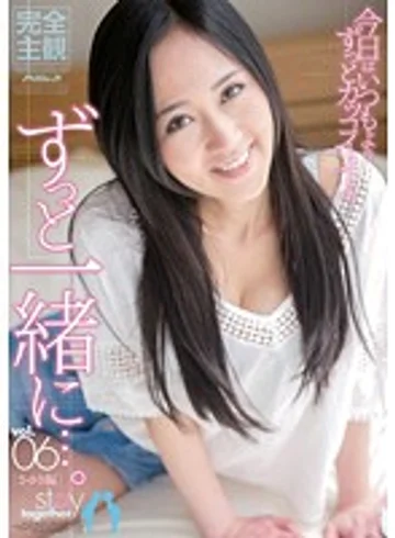 PSD-544 jav