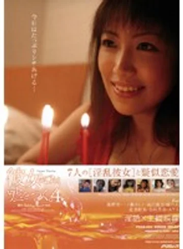 PSSD-094 jav