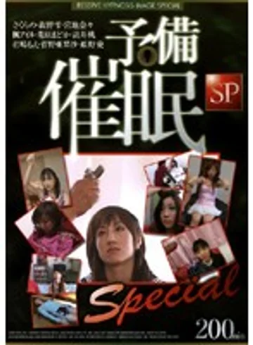 PSSD-105 jav