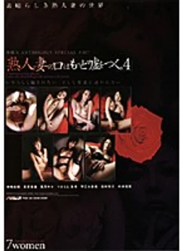 PSSD-109 jav