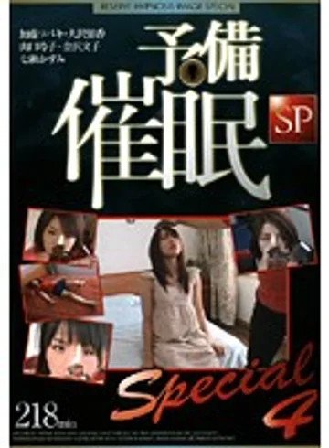 PSSD-122 jav