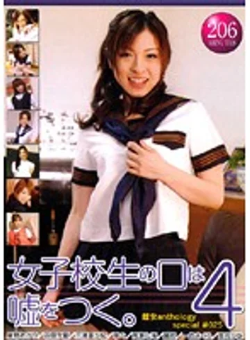 PSSD-134 jav