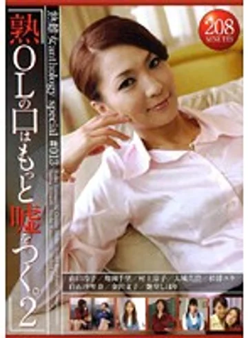 PSSD-138 jav