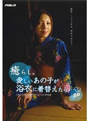 PSSD-153 jav