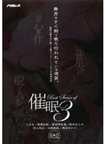 PSSD-161 jav