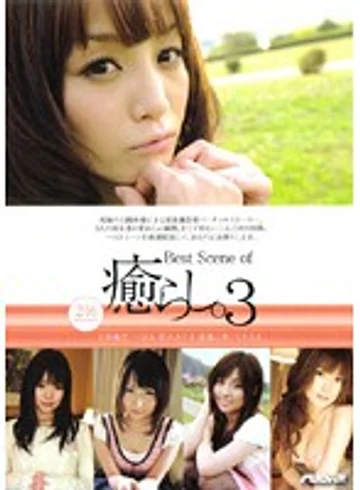PSSD-164 jav