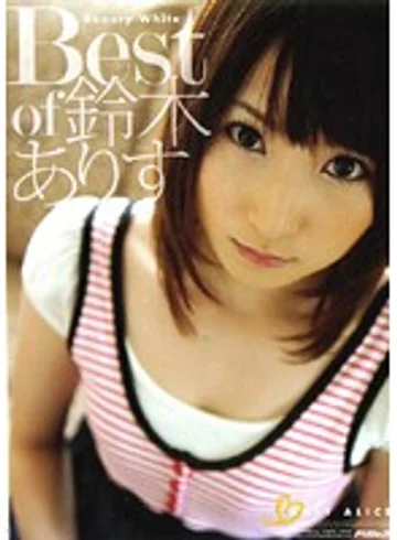 PSSD-170 jav