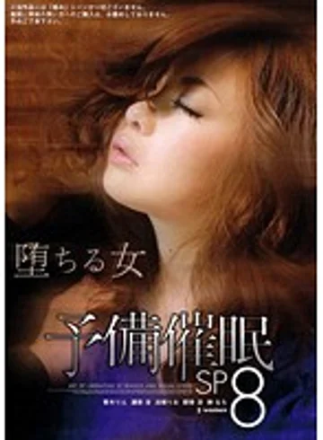 PSSD-179 jav