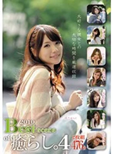 PSSD-185 jav