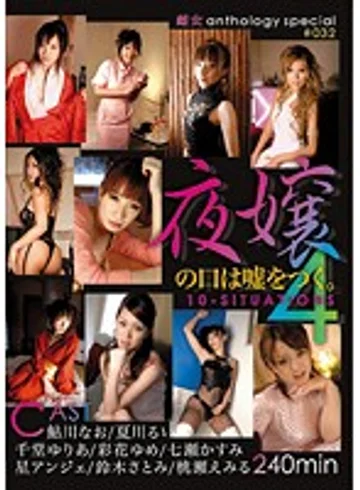 PSSD-193 jav