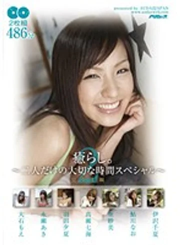 PSSD-211 jav