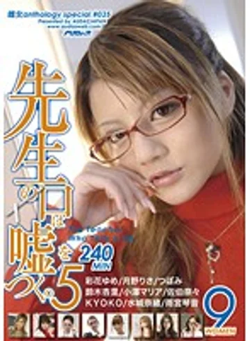 PSSD-214 jav