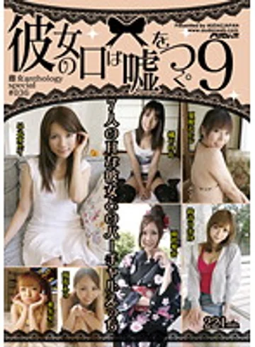 PSSD-219 jav