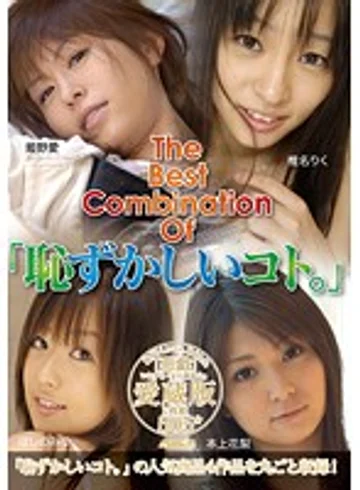 PSSD-234 jav