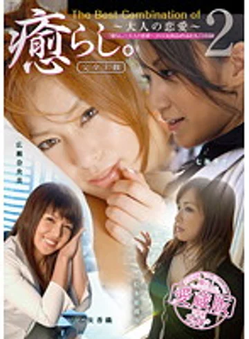 PSSD-245 jav