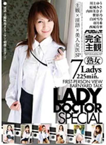 PSSD-259 jav