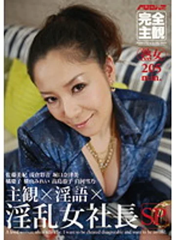 PSSD-263 jav