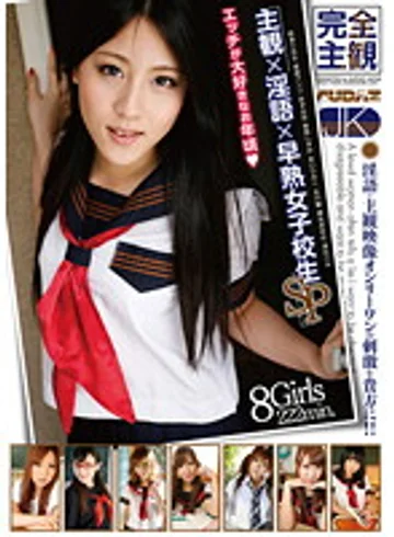 PSSD-264 jav