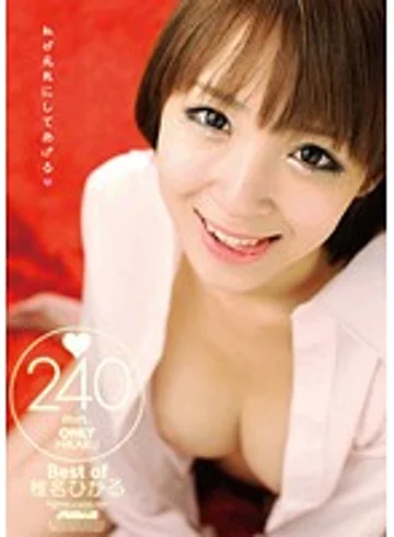 PSSD-278 jav