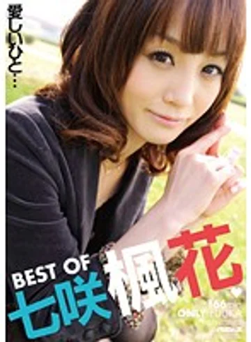 PSSD-285 jav