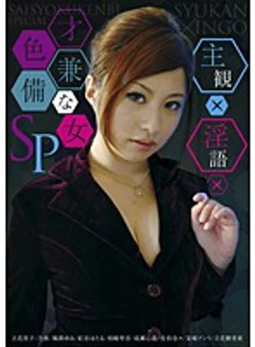 PSSD-331 jav