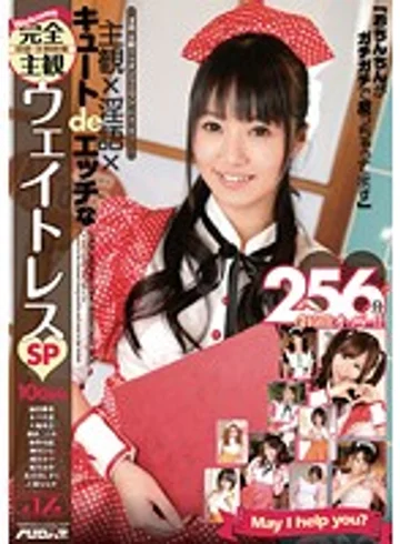 PSSD-368 jav