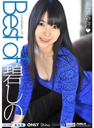PSSD-378 jav