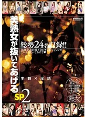 PSSD-379 jav