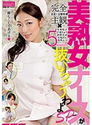 PSSD-421 jav