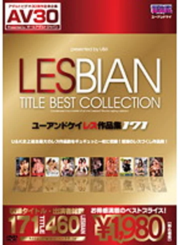 AAJB-137 jav