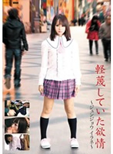 AUKG-055 jav