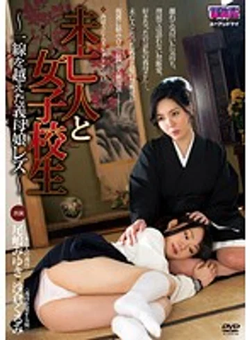 AUKG-233 jav