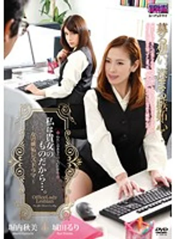 AUKG-243 jav