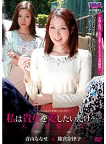 AUKG-245 jav