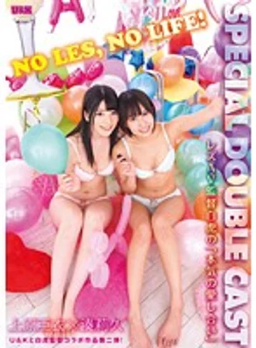 AUKS-044 jav