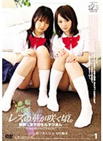 JL-01 jav