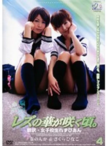 JL-04 jav