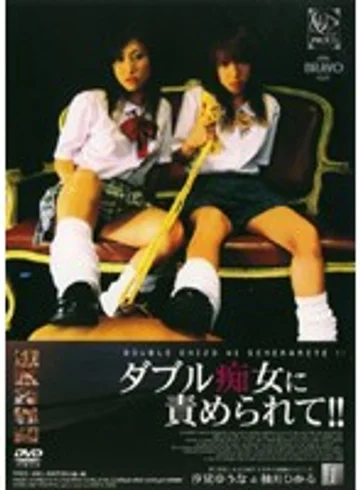 PDC-00001 jav