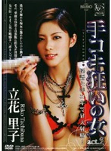 PRTK-002 jav