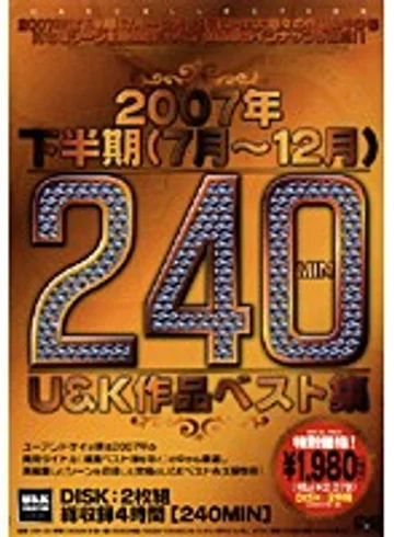 USH-02 jav