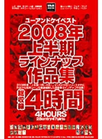 USH-03 jav