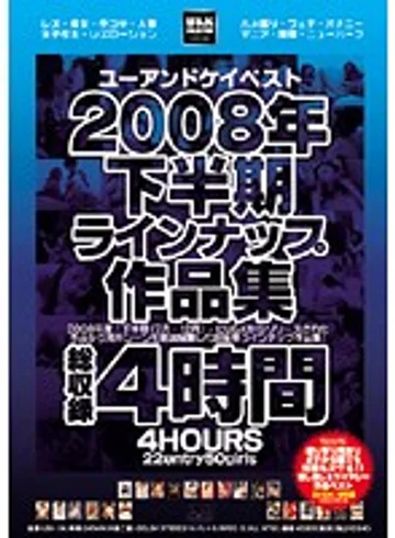 USH-04 jav