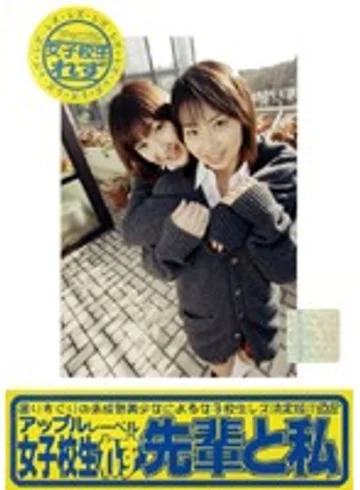 XY-57D jav