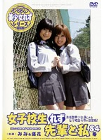 XY-84D jav