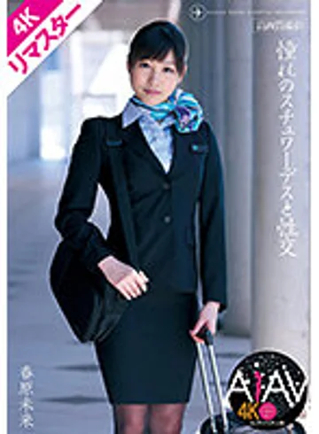 KUFD-030 jav