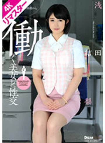 KUFD-061 jav